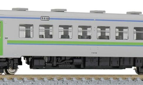 グリーンマックス】キハ150形0番代（富良野色・車番選択式）2024年5月