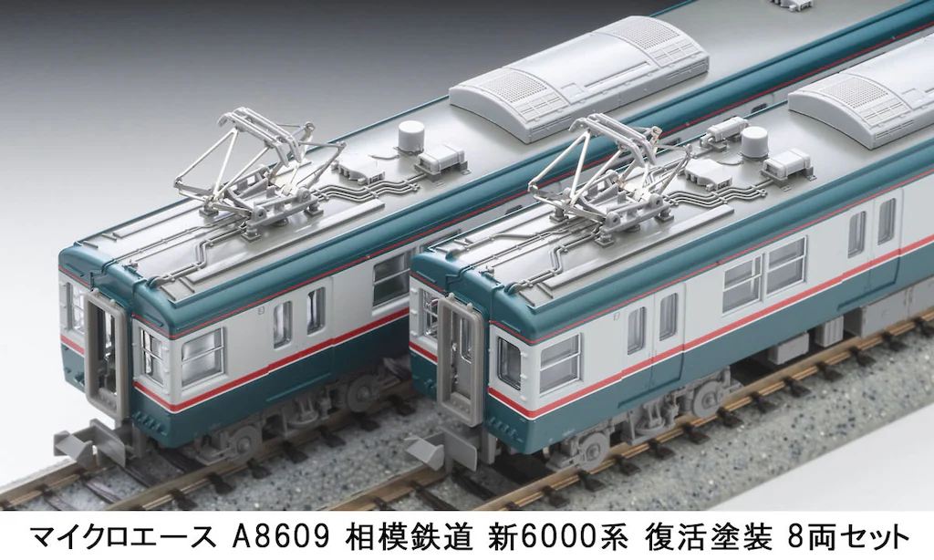 マイクロエース】相模鉄道 新6000系（復活塗装）2024年3月発売