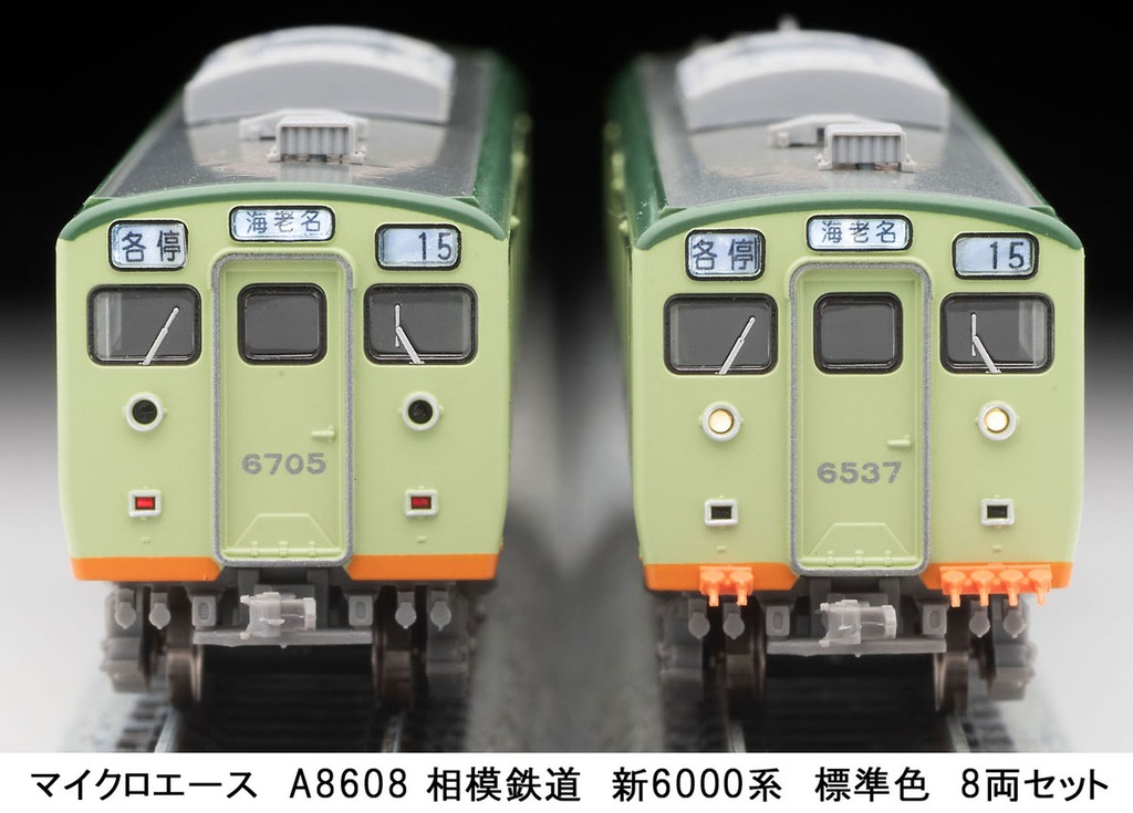 マイクロエース】相模鉄道 新6000系（標準色）2024年3月発売 | モケイテツ
