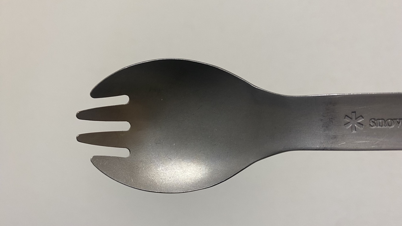 snow peakの先割れスプーン(ショート) | 盛れてません。