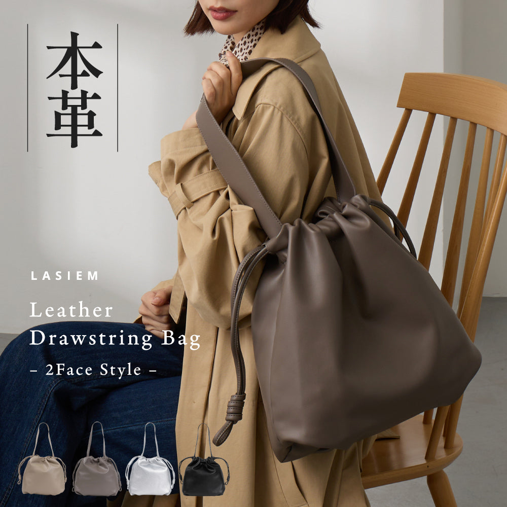 トートにもなる 2WAYマザーズバッグ – LASIEM（ラシエム）公式ストア