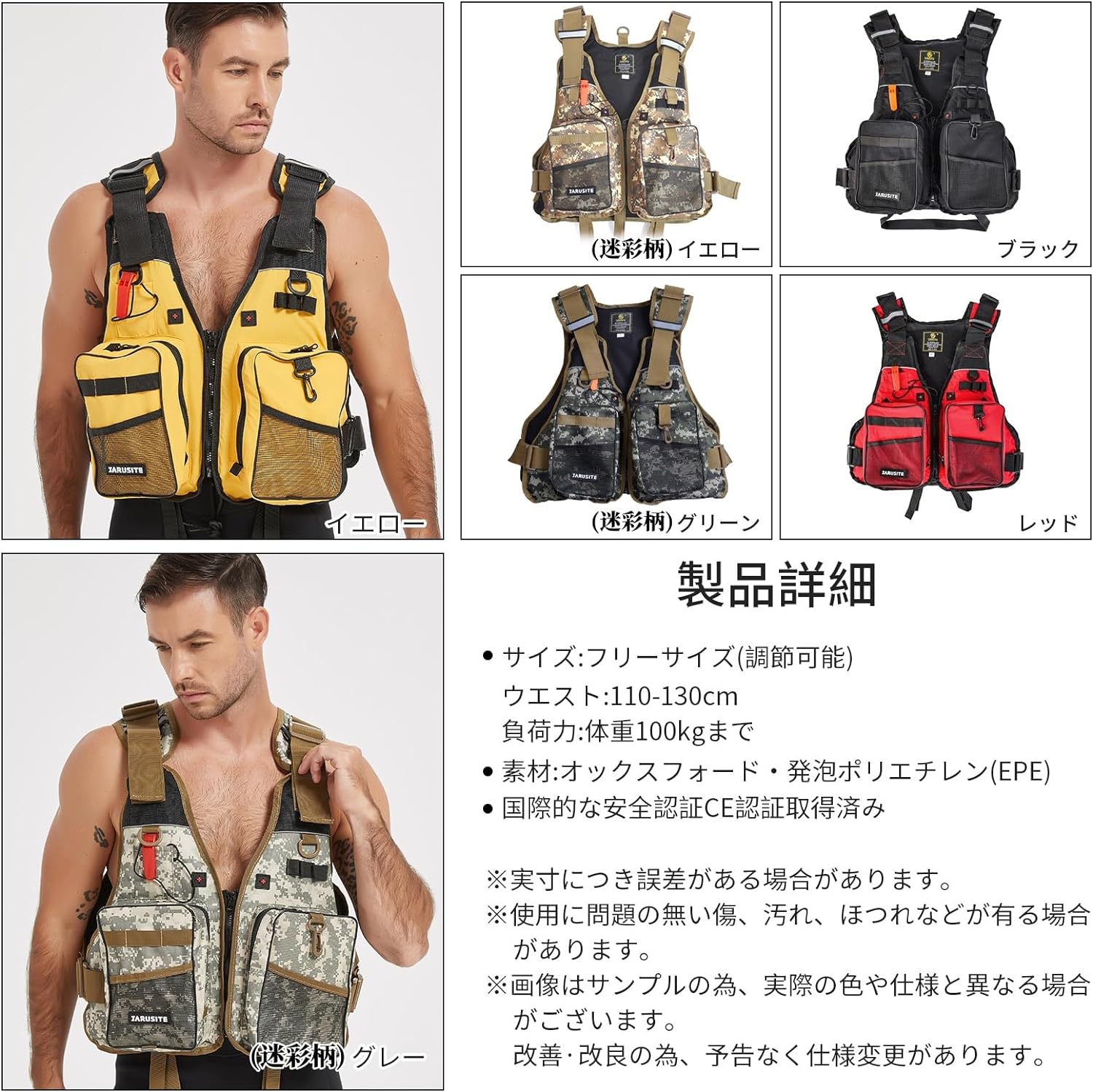 J29 フィッシングベスト フローティングベスト ライフジャケット 多