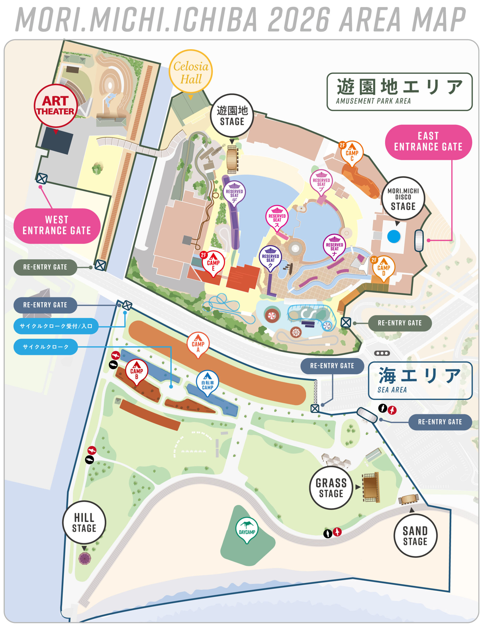 キャンプ / デイ / リザーブド - 森、道、市場2026