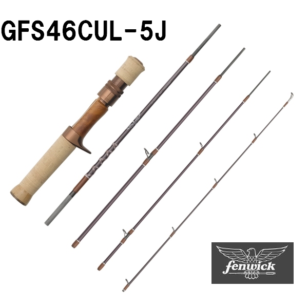 FENWICK フェンウィック GFS46CUL-5J トラックダウン 杜の家ブルック 通販