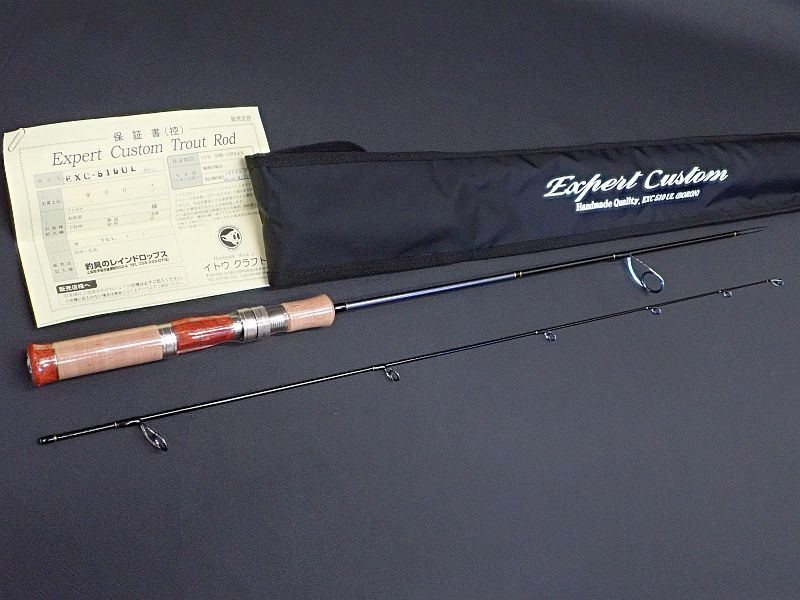 中古 ITO CRAFT イトウクラフト 杜の家ブルック 通販