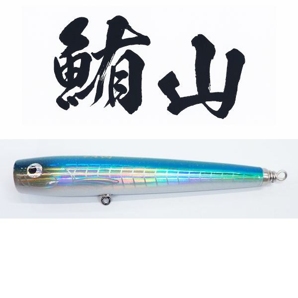 SOULS ソウルズ 鮪山 杜の家ブルック 通販