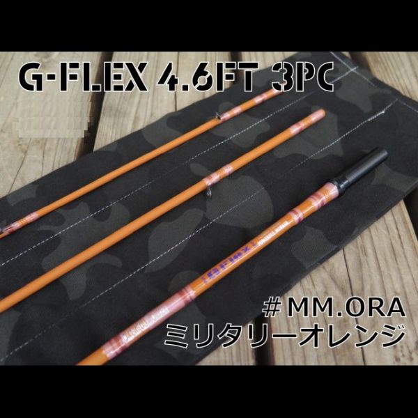 POWERFUL WORKER パワフルワーカー ジーフレックス 杜の家ブルック 通販