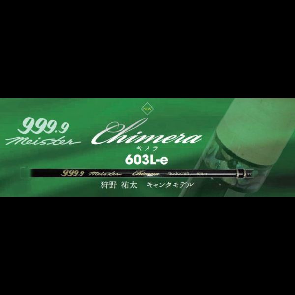 RODIO CRAFT ロデオクラフト フォーナインマイスター 杜の家ブルック 通販