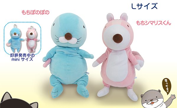 ぬいぐるみ アーカイブ - モリサカグローバル