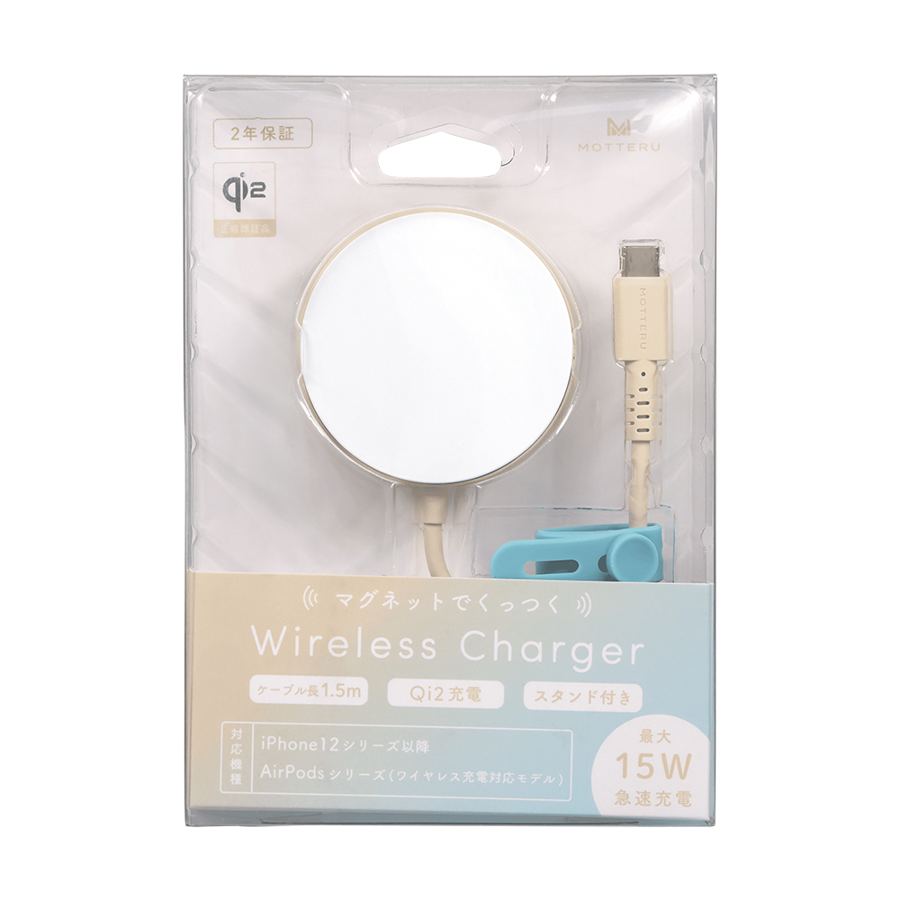 店舗限定モデル】Qi2対応 マグネット式ワイヤレス充電器 15W スタンド