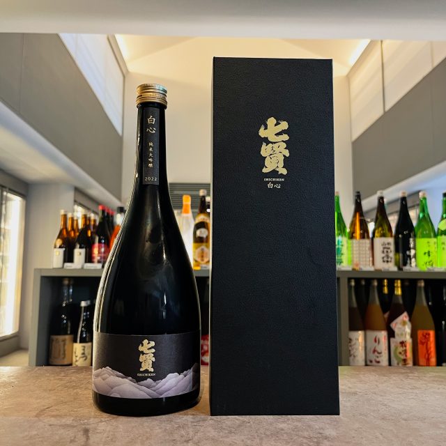 七賢 純米大吟醸 白心 | 望月商店