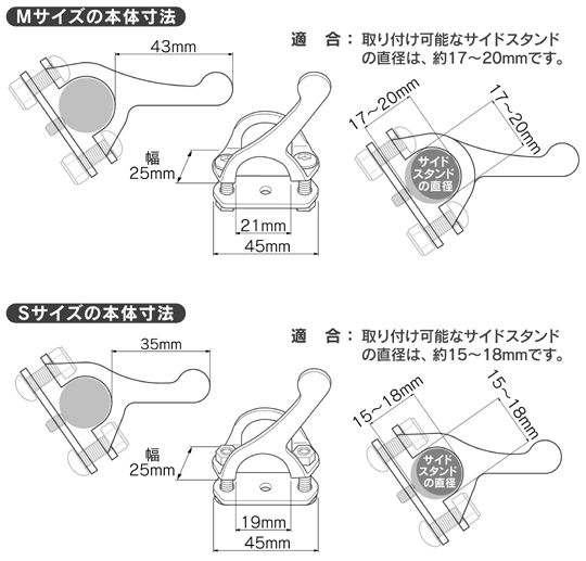 motocrazy.jp - 製品情報 - サイドスタンド アシストツール