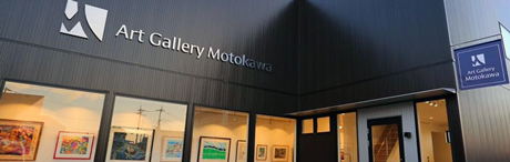 ホアキン・トレンツ・リャドがシルクスクリーンの版画で制作した花の