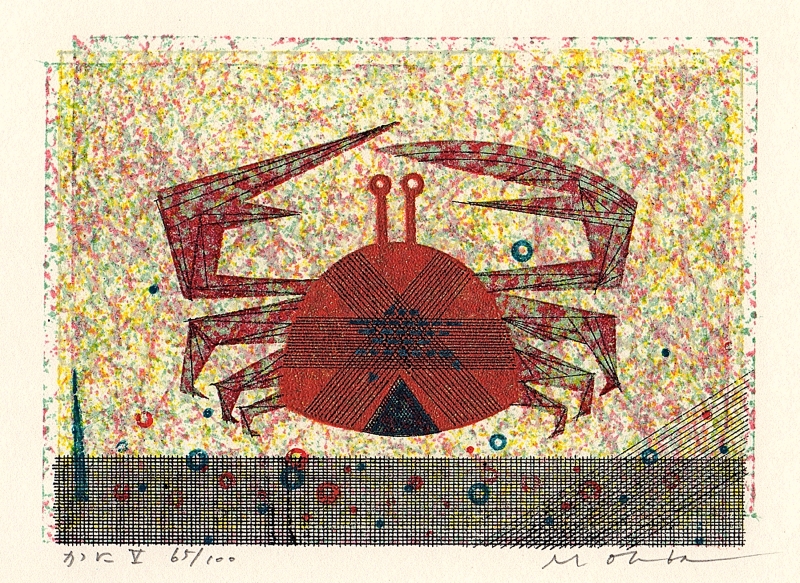 ペーパースクリーン版画 大場正男 大場正男 絵画 ペーパースクリーン