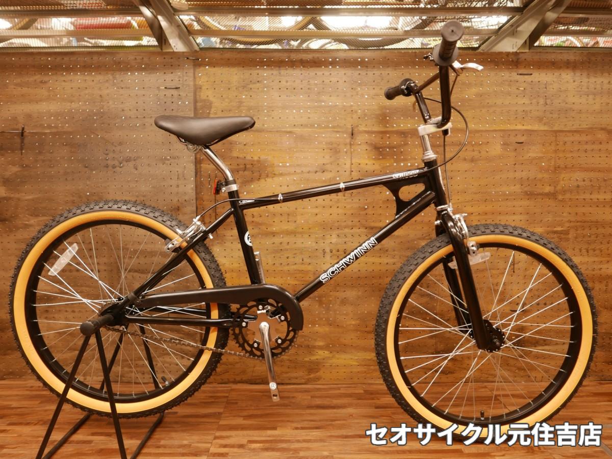 🌞 レトロなオシャレBMX シュウィン SX-1000 🌞 | セオサイクル元住吉店