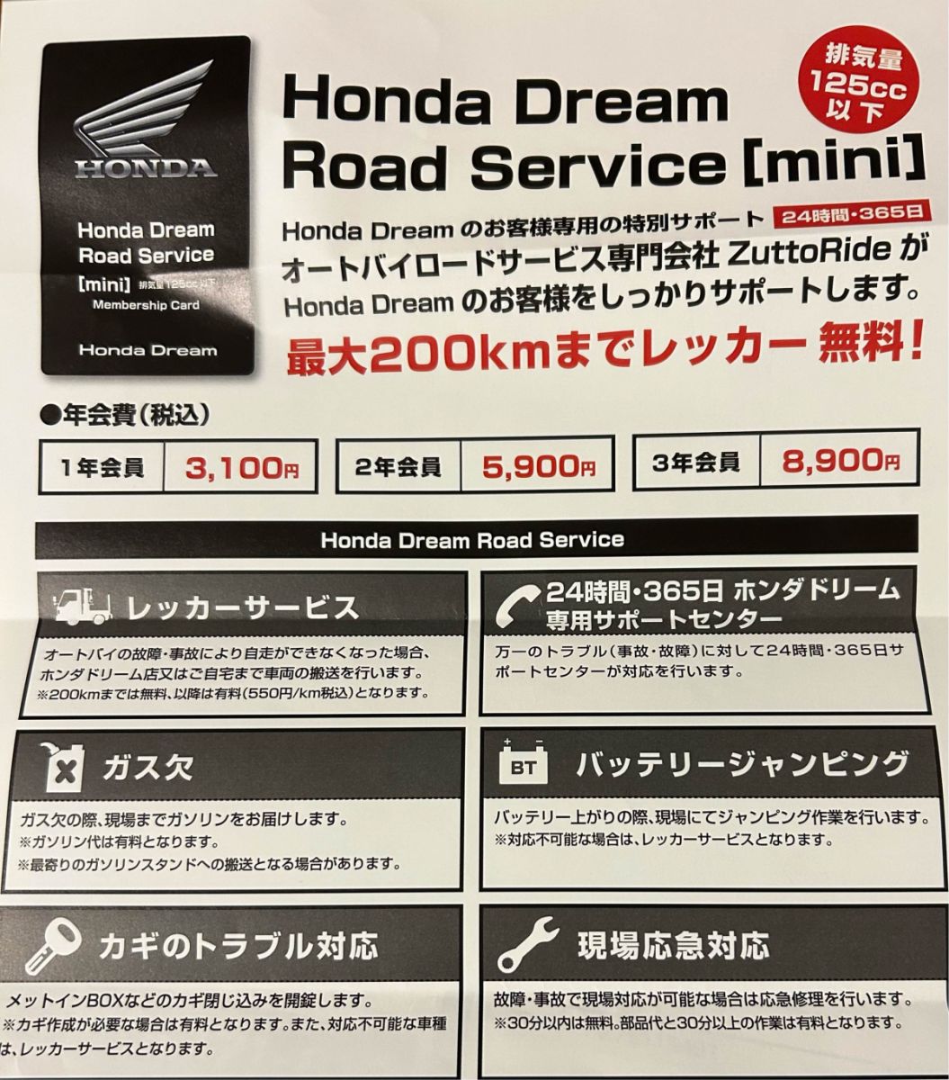 投稿詳細｜MOTOCLE