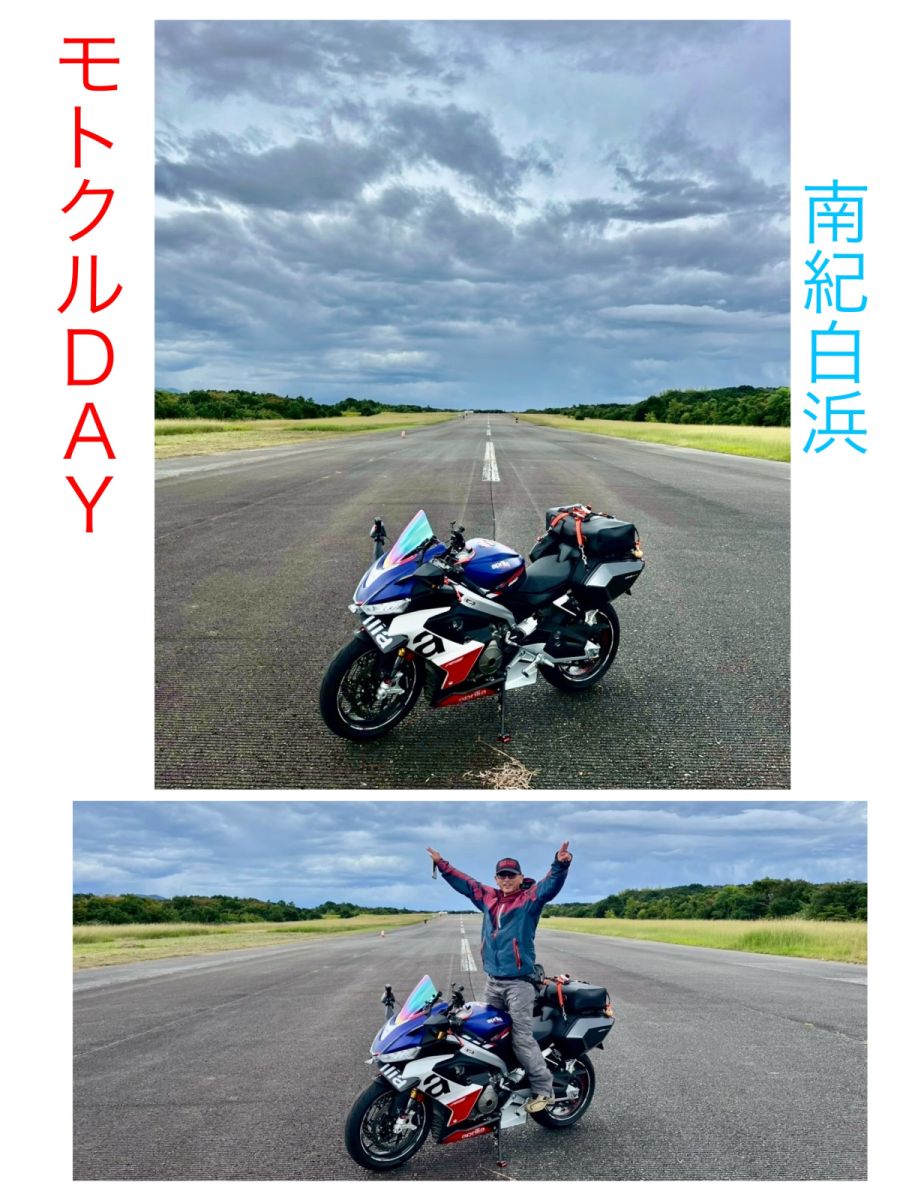 投稿詳細｜MOTOCLE