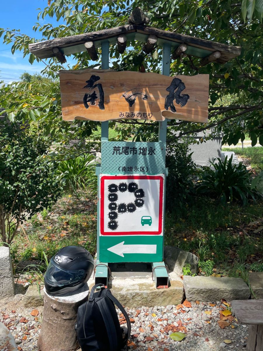 投稿詳細｜MOTOCLE