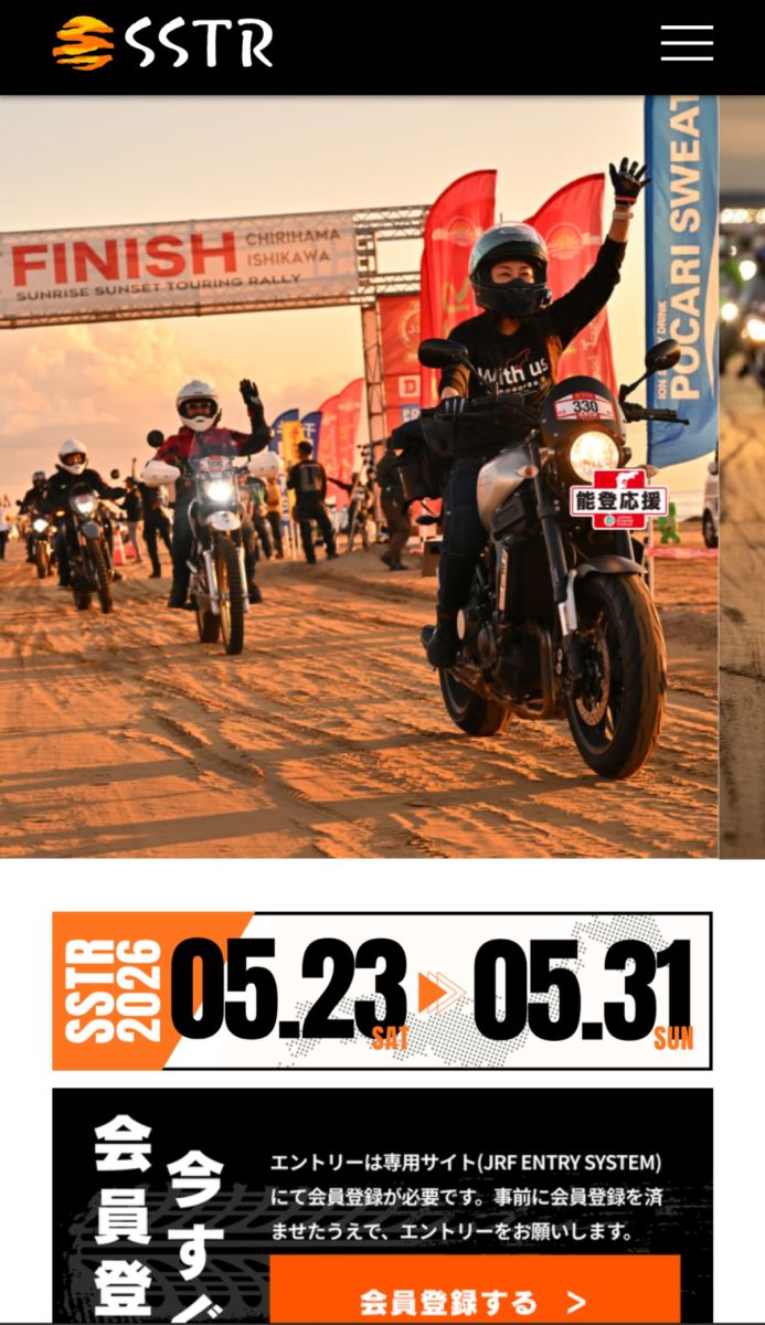 投稿詳細｜MOTOCLE