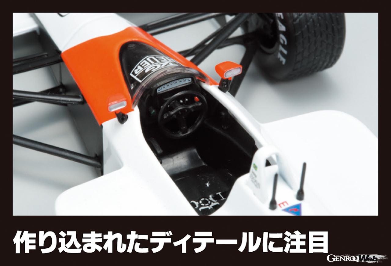 1/24ダイキャストF1モデルが全80種類、隔週刊『ビッグスケール F1