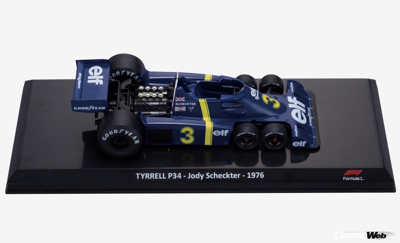 1/24ダイキャストF1モデルが全80種類、隔週刊『ビッグスケール F1