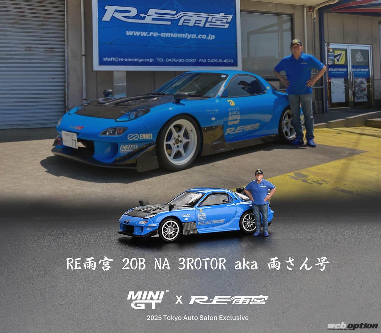 RE雨宮 mini gt 東京オートサロン2026 新品未開封 新品 MINI GT 東京