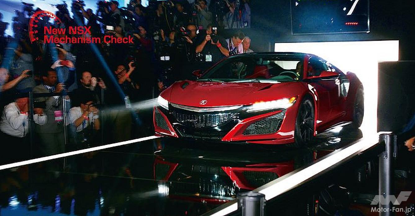 ホンダ「NSX」2代目を英大手メディア『Auto EXPRESS』が“400psの4WD