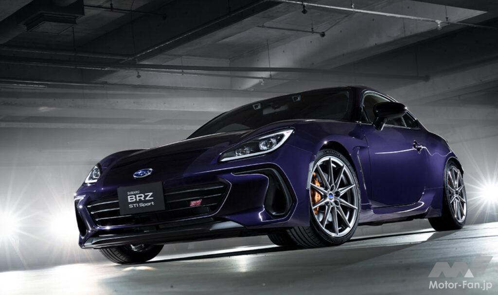スバルBRZの特別仕様車『STIスポーツ・パープルエディション』発表