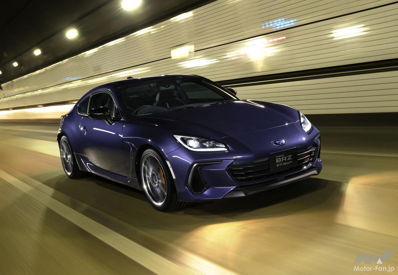 スバルBRZの特別仕様車『STIスポーツ・パープルエディション』発表