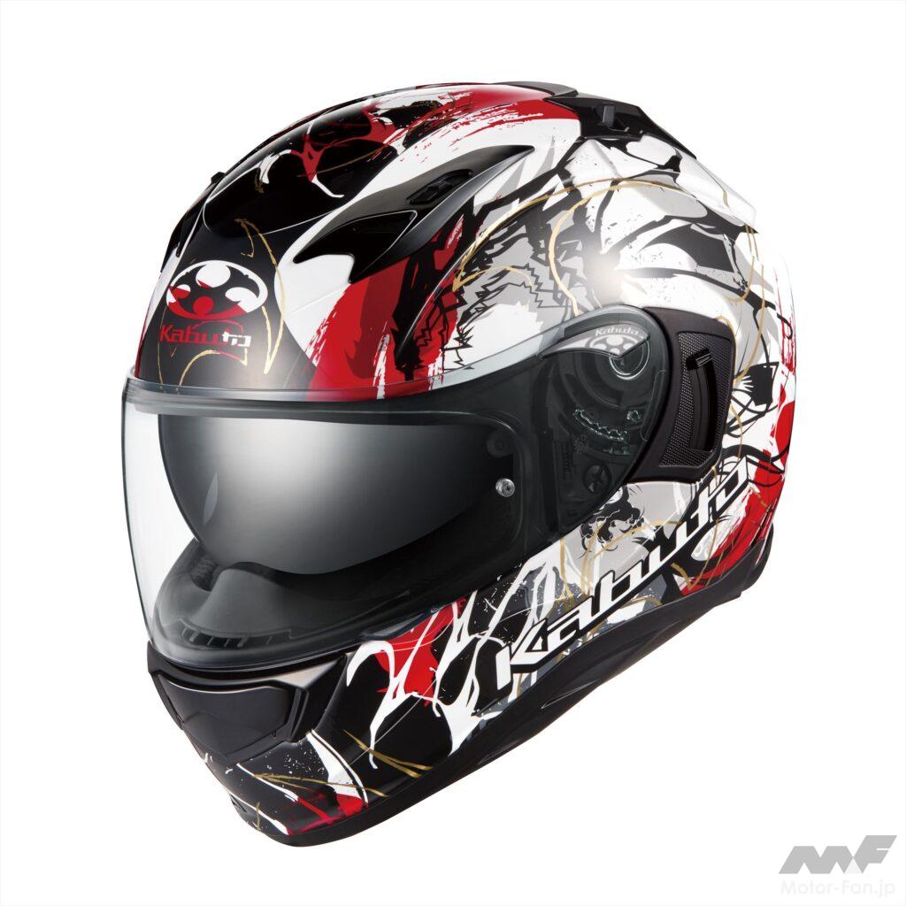 オールシーズン快適性マックス！｜KABUTOのフルフェイスヘルメット