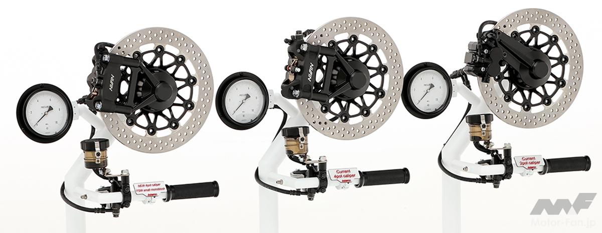 FSW-Brake-experience-