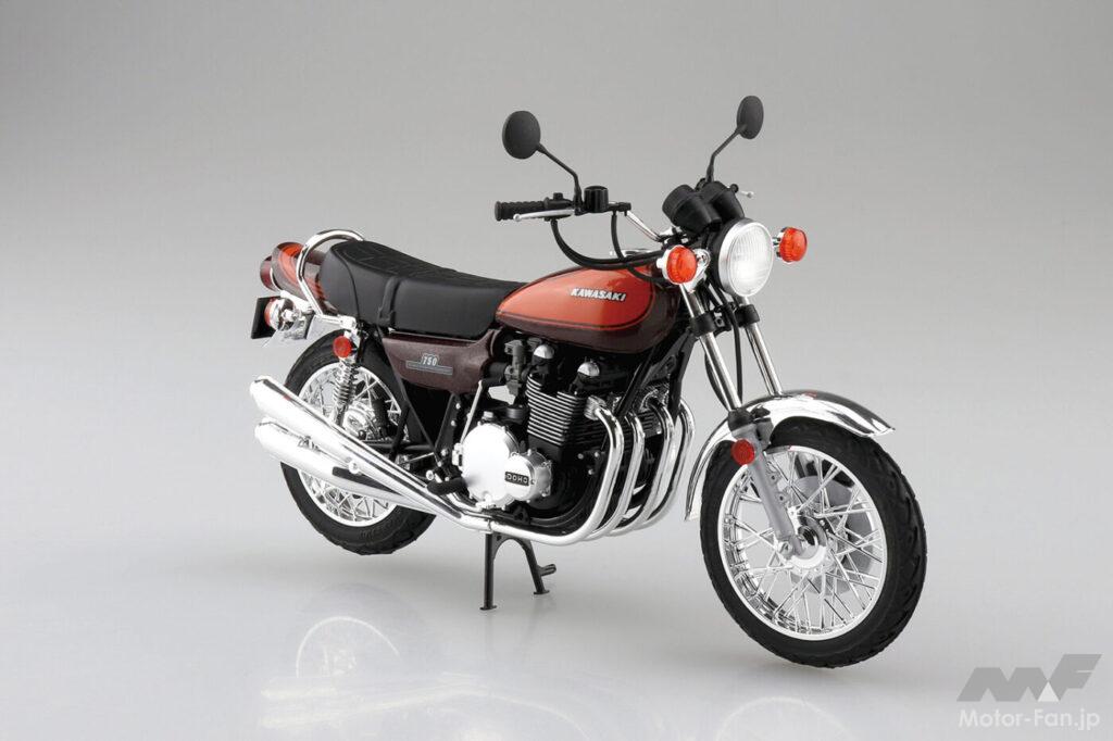 伝説の“ナナハン（750cc）”カワサキ・ゼッツー（Z2/750RS）を1/12