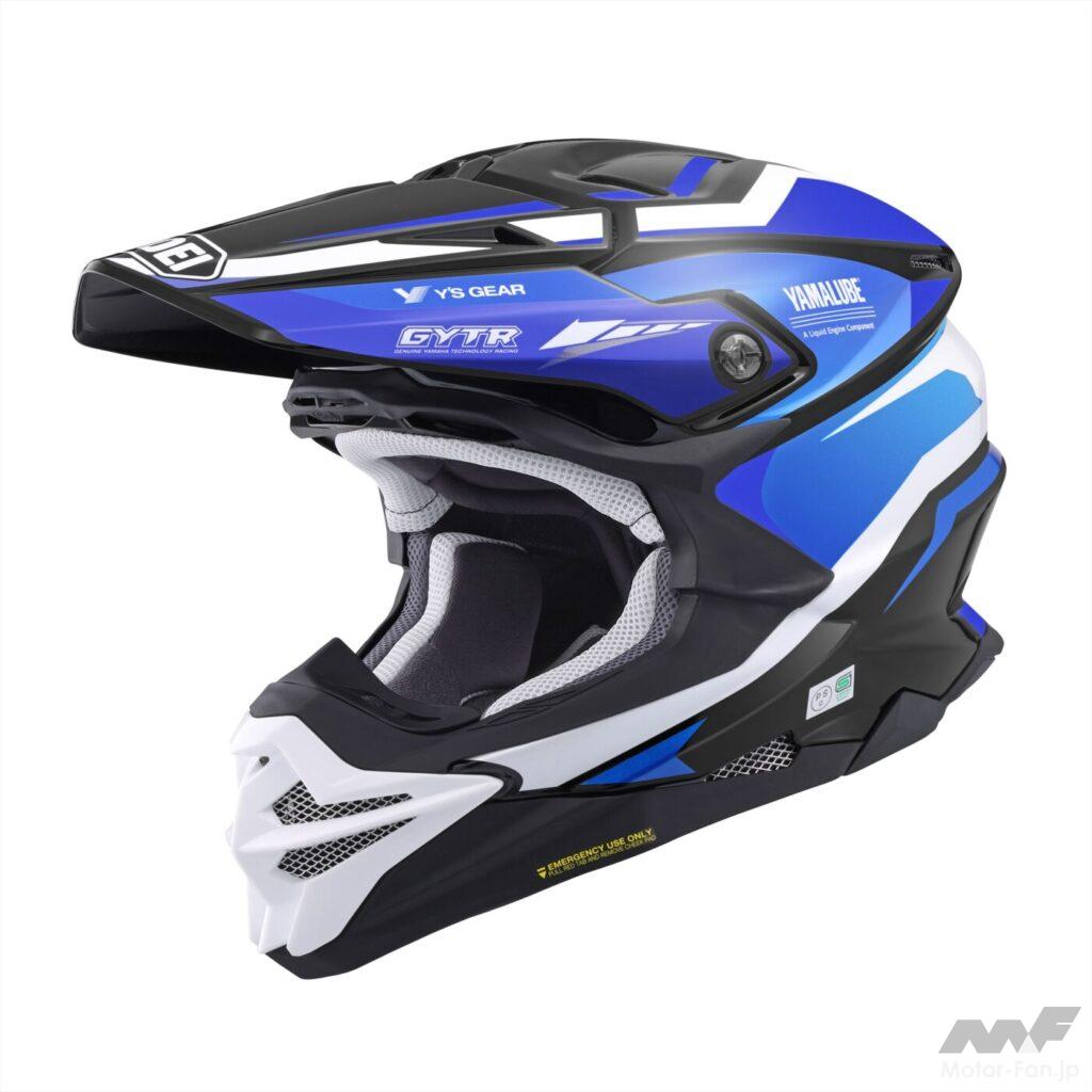 YAMAHAブルーのヘルメット！ SHOEI 「VFX-WR」に新柄「YAMAHA RACING