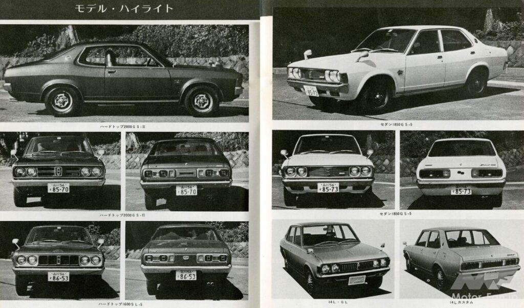 コルトギャラン」は黎明期の三菱を支えた基幹モデルの後継、51.8万円