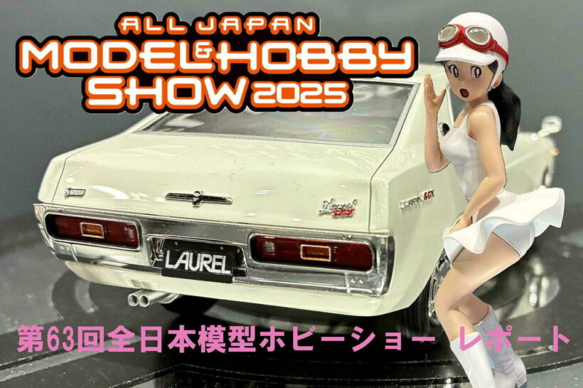 MKB SL/R230 プラモデル 未開封 MKB SL/R230 プラモデル 未開封 MKB SL