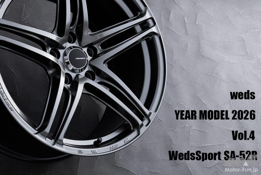 重厚なディッシュとオールドスタイル！ 2作同時デビューの『MUD VANCE