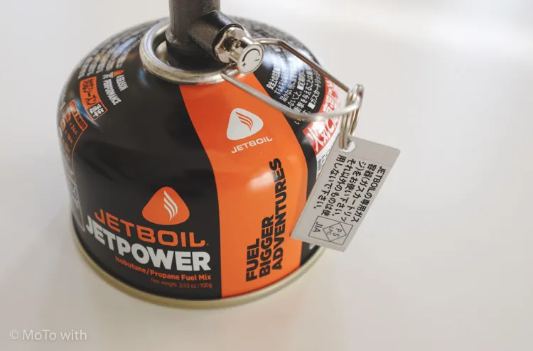 ジェットボイル｜スタッシュは省エネの地位を確立！【レビュー