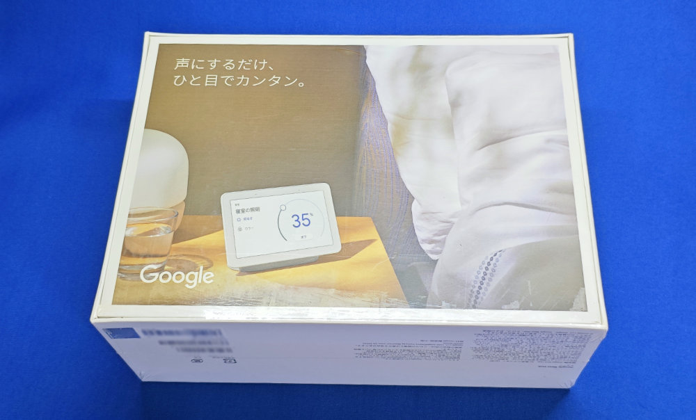 Google Nest Hub (2台目) – moxile blog