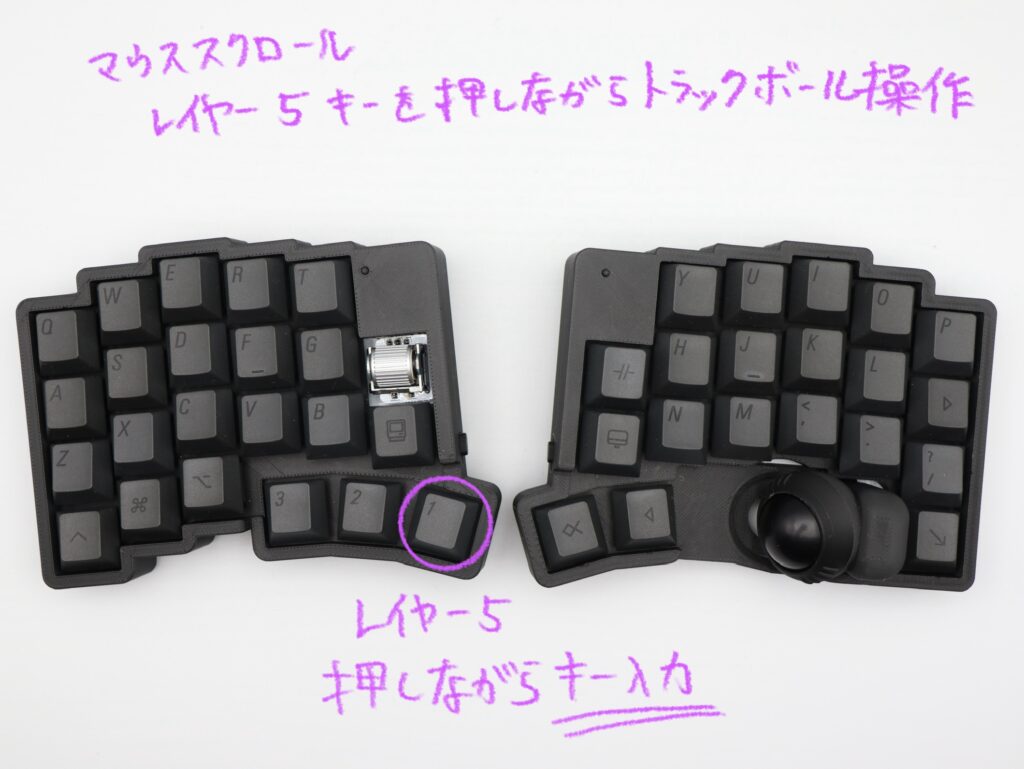 分離キーボード”roBa”が最高な話と、かなり特殊な自分のキーマップ
