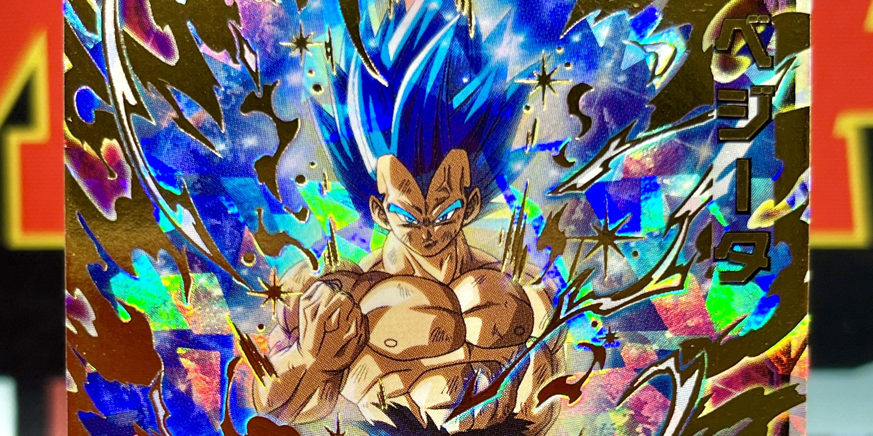 SDBH MM Set Collection – Exclusive Super Dragon Ball Heroes Cards