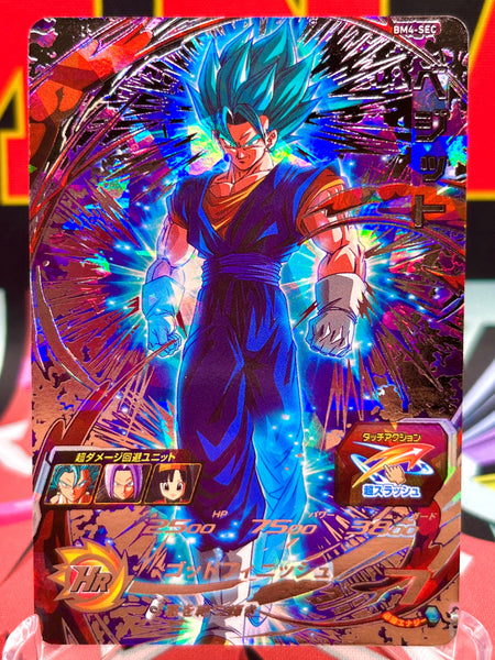 BM4-SEC Vegito (2020 Release) - MNA Cardz