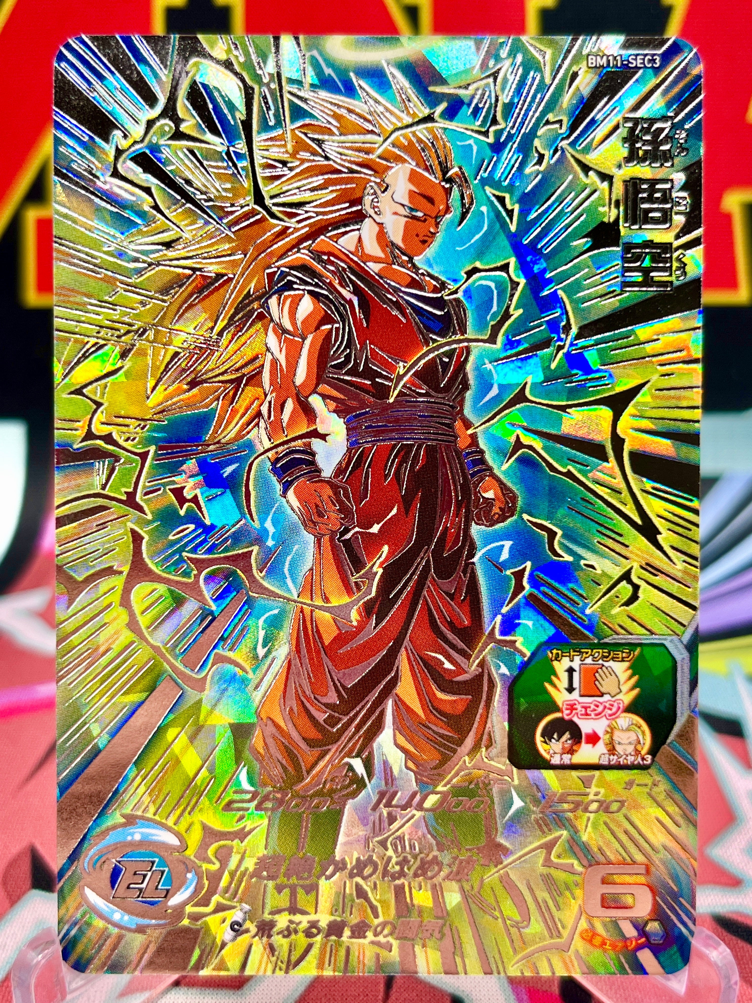 PSA10ドラゴンボールヒーローズ BM11-SEC3 LC 孫悟空 PSA10 スーパー