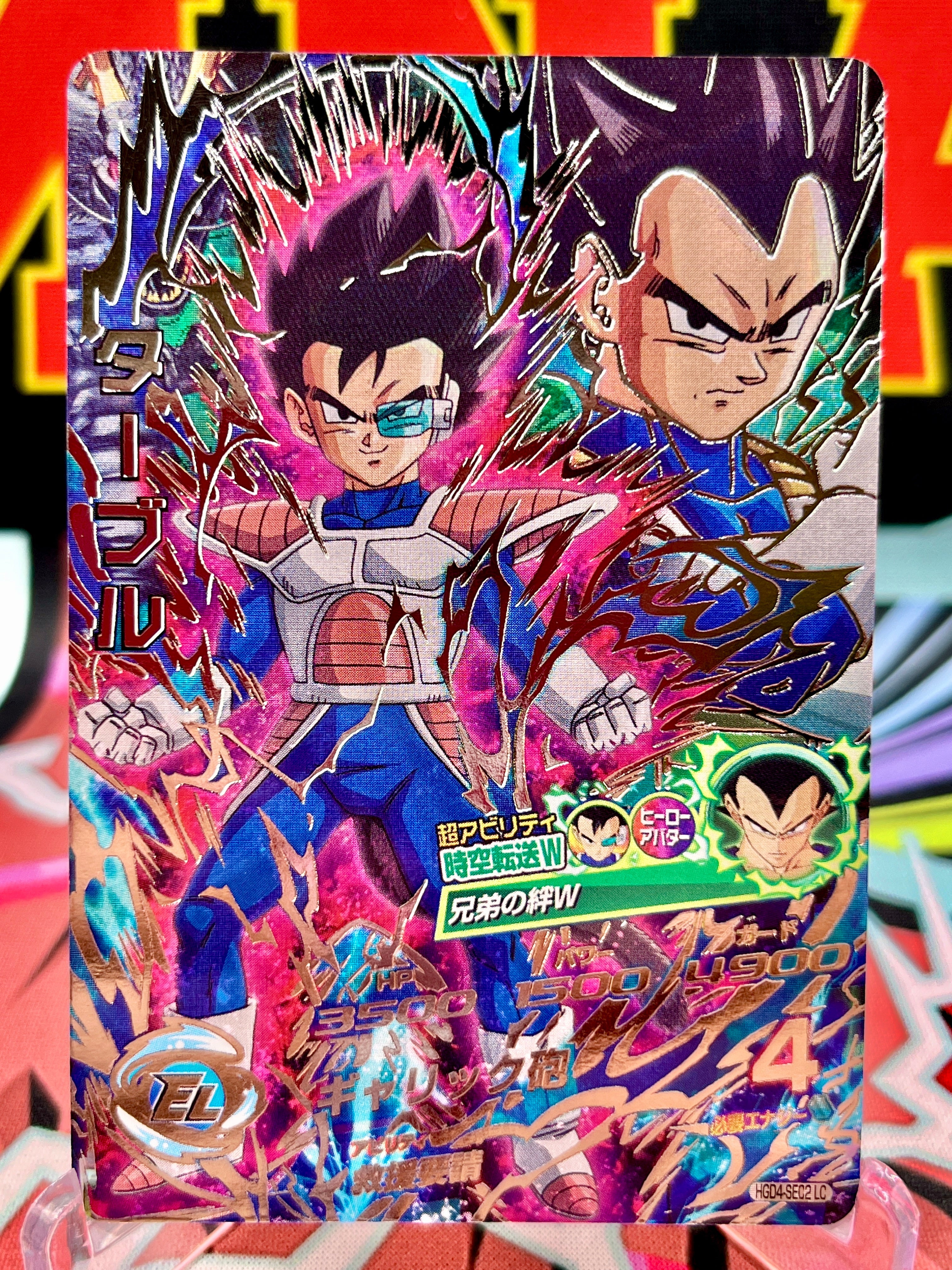 HGD4-SEC2 LC Tarble & Vegeta [Legend Secret] (2024)