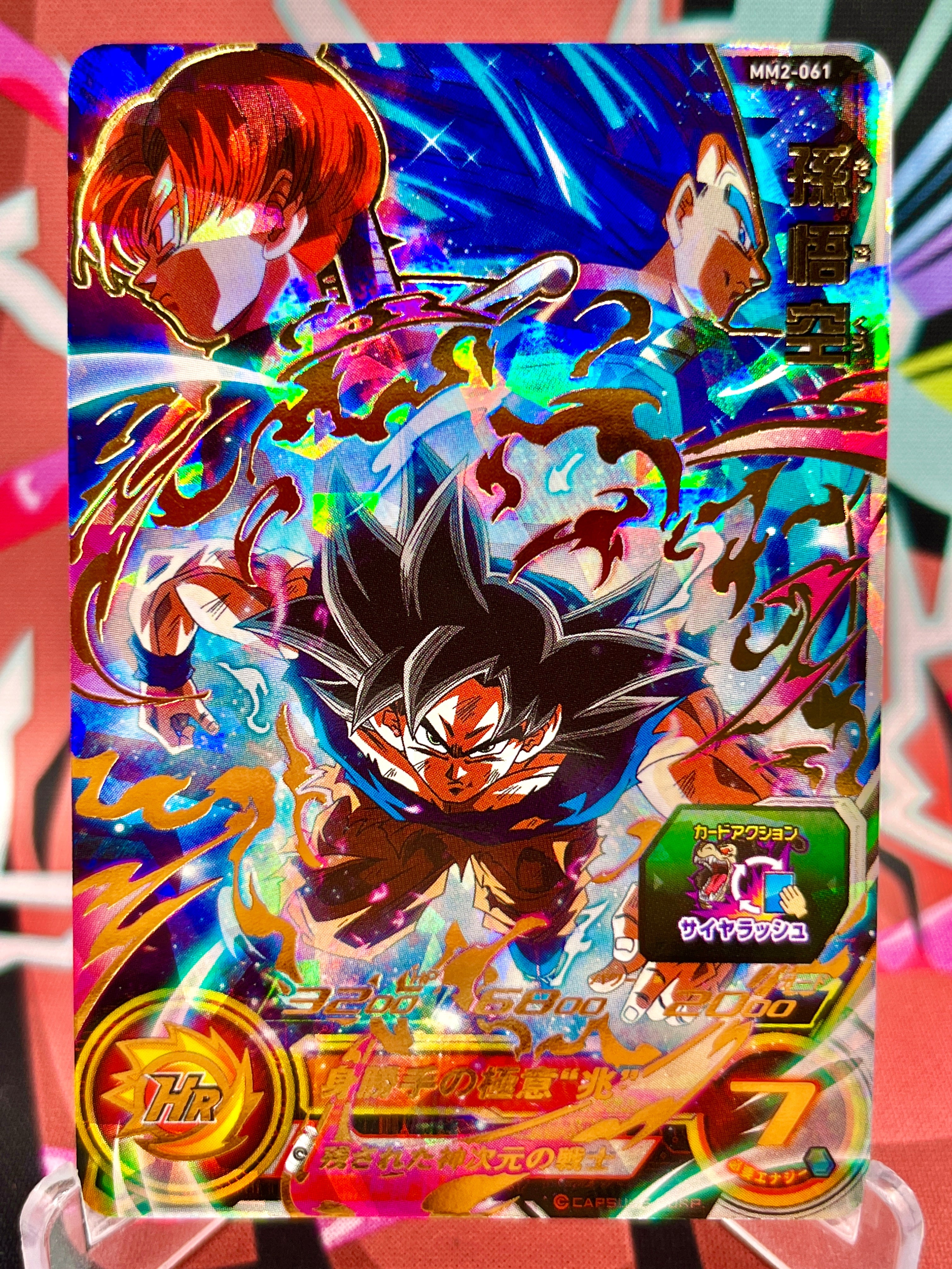 MM2-061 Goku, Trunks, & Vegeta UR (2024)