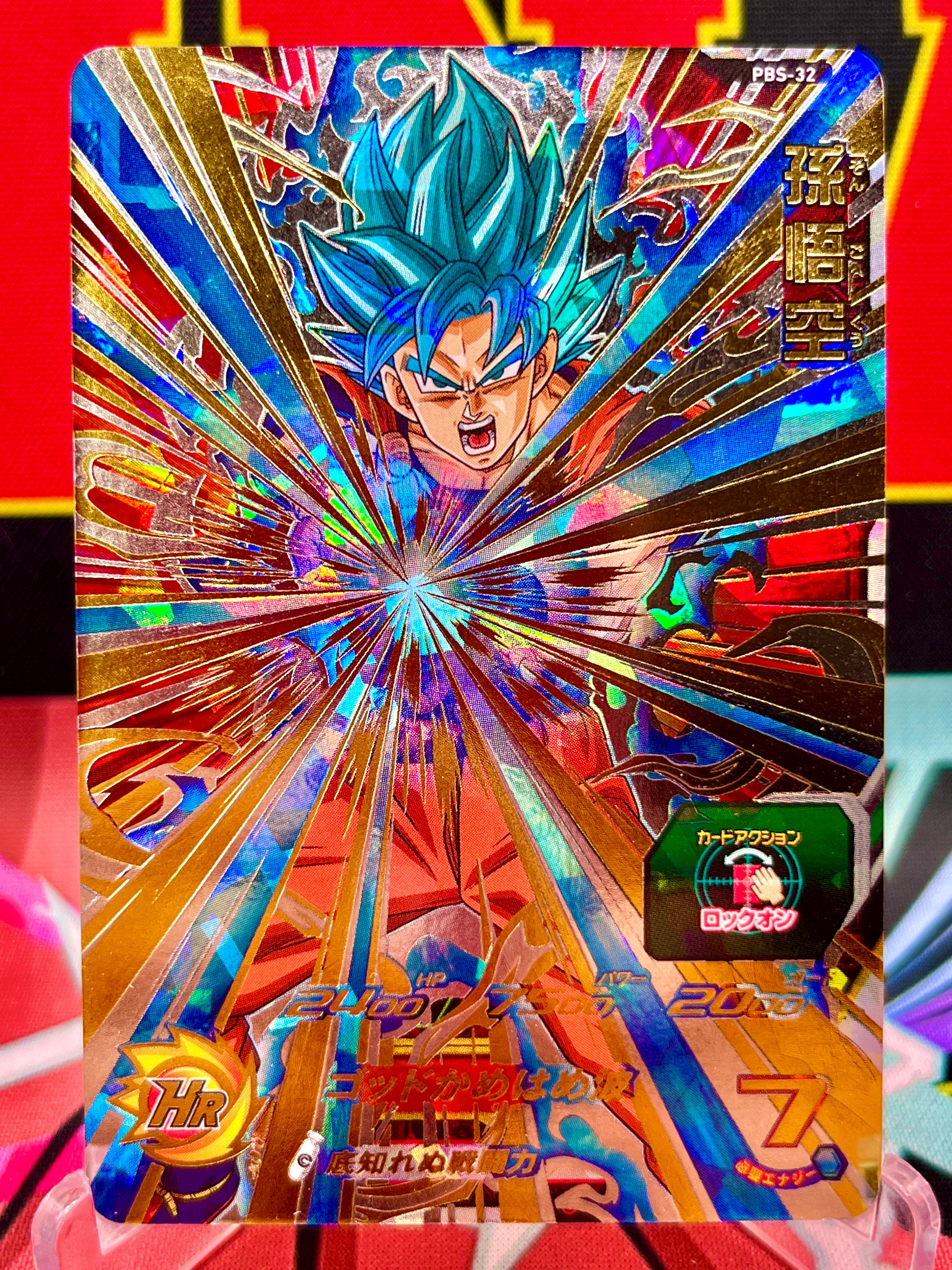 PBS-32 Son Goku UR Promo (2017)