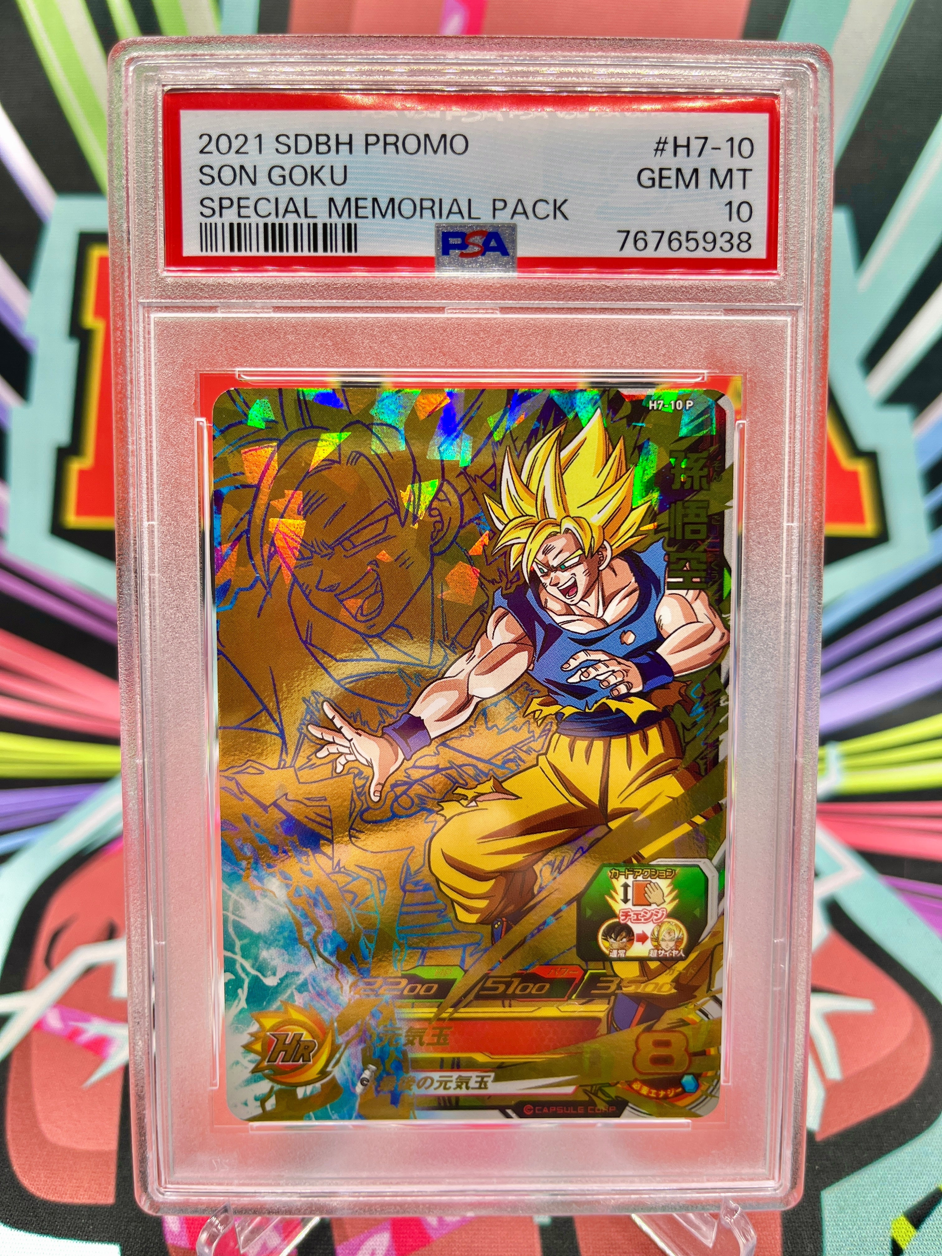 PSA 10 H7-10 P Son Goku [Special Memorial] Ultimate (2021)
