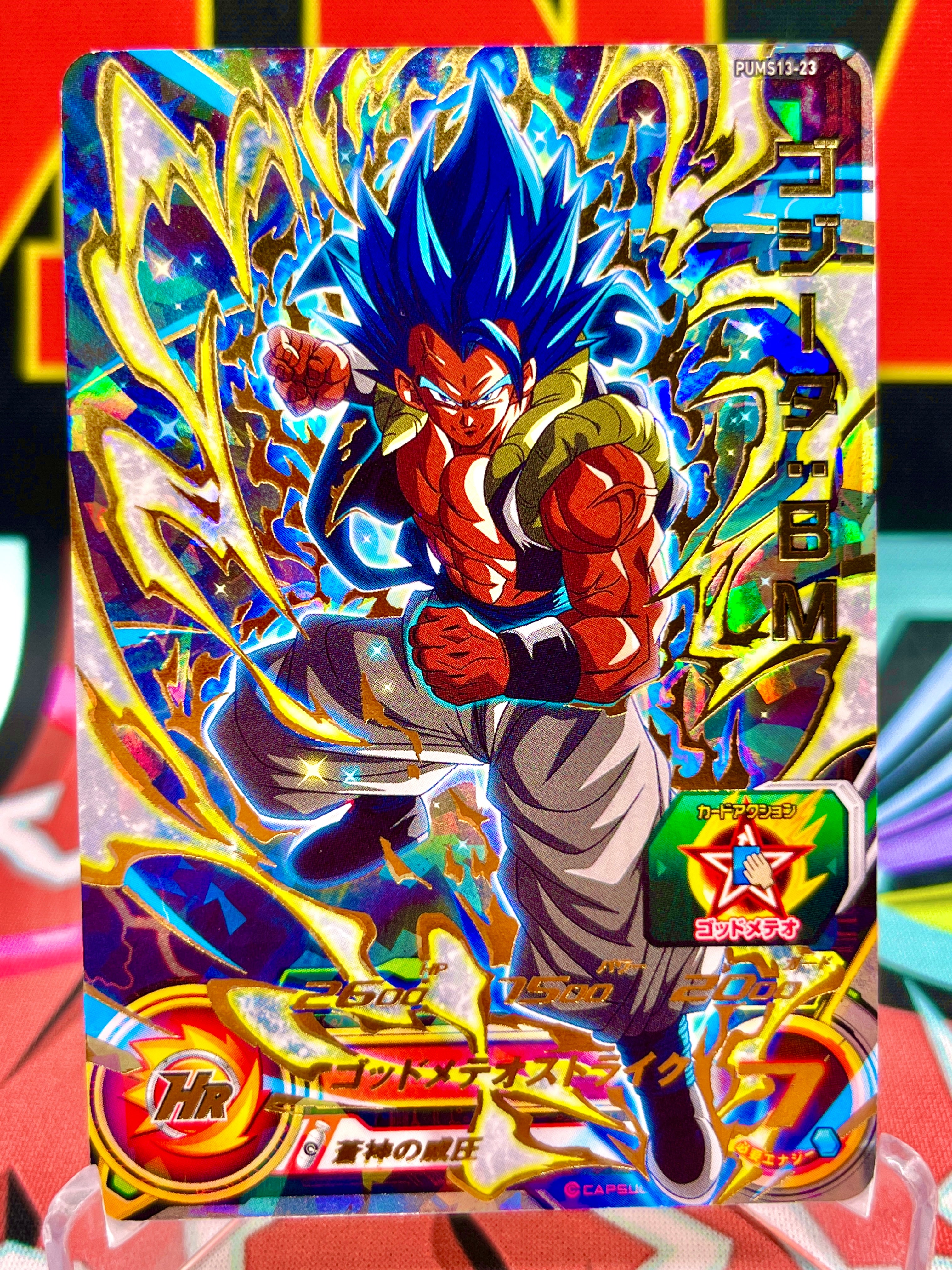 SDBH PUMS13 Extra Booster Pack Vol. 3 Box (2023)