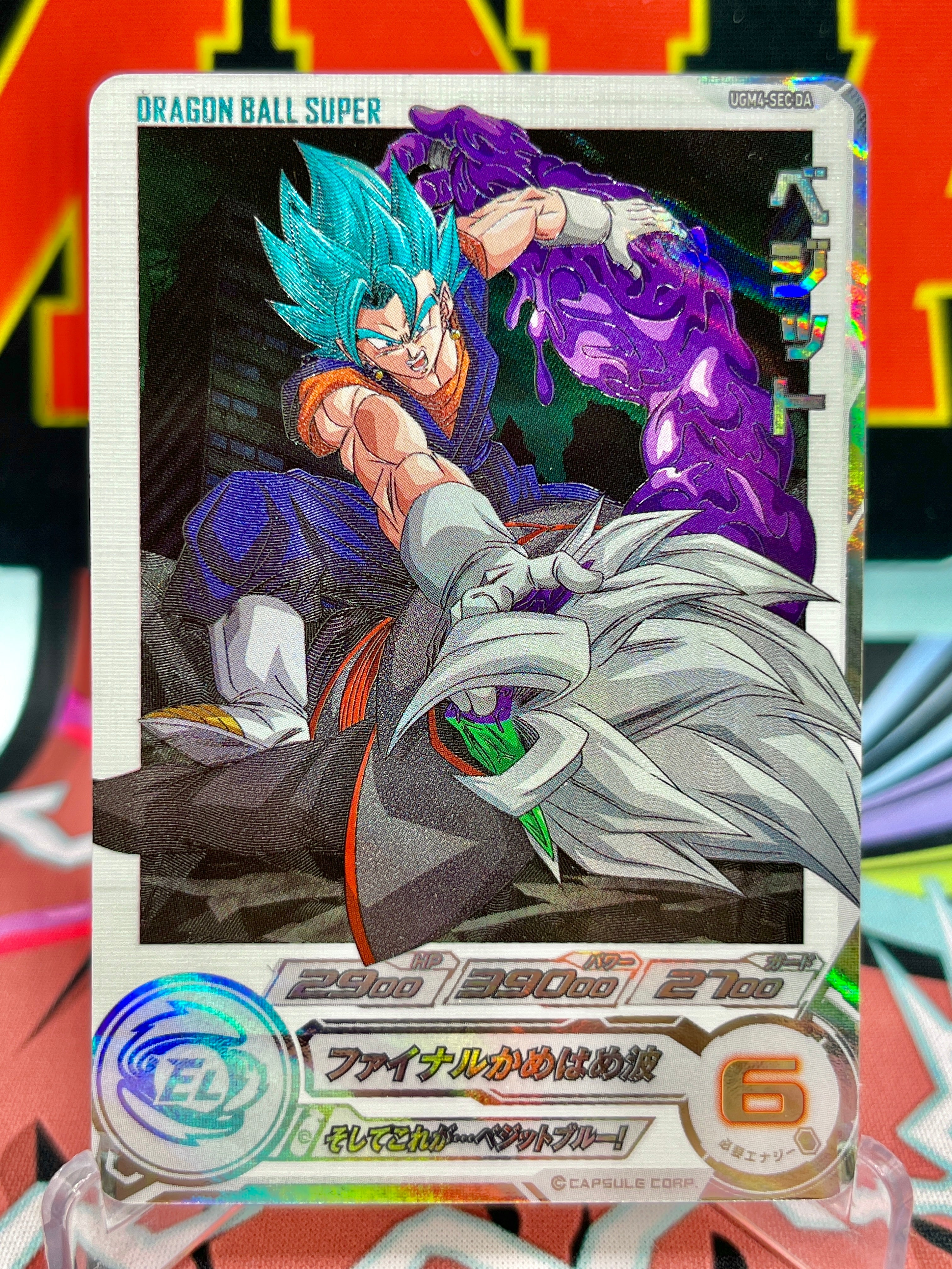 UGM4-SEC DA Vegito (2024)