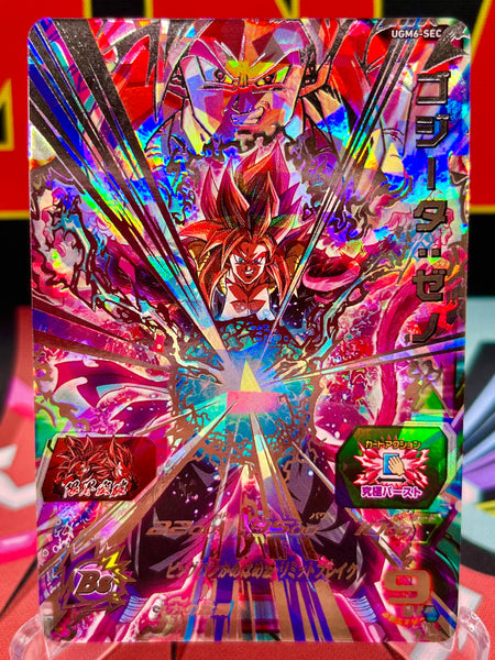 UGM6-SEC_GogetaXeno_3d8d8aa7-