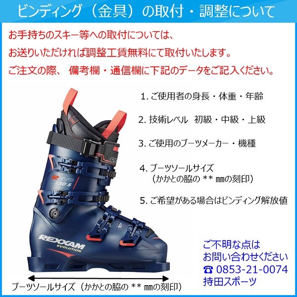 チロリア ビンディング TYROLIA PRD 12 GW GRIP WALK PRD12 BLACK RED